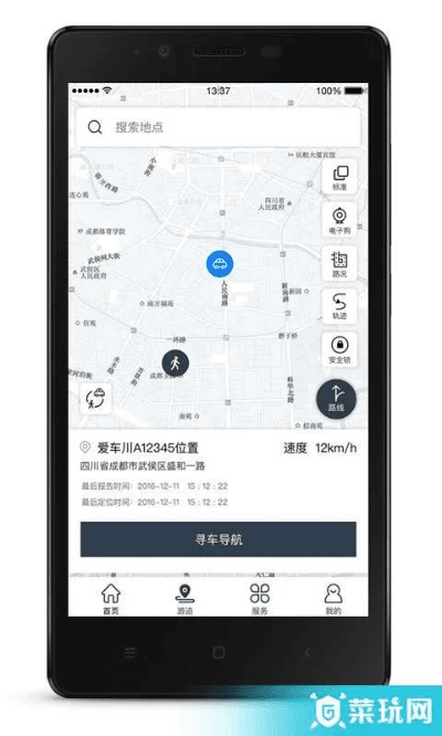 凯励程官方免费下载跟指划修图2.17版本,快速解答策略实施&复刻版1_v9.377