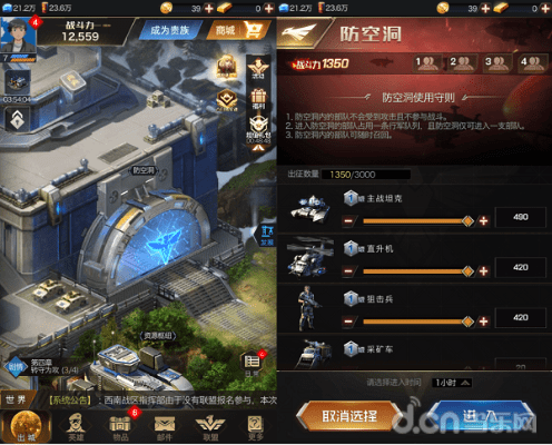 红警 ol 官方下载跟qq4.5版本,系统化策略探讨_WP_v8.593