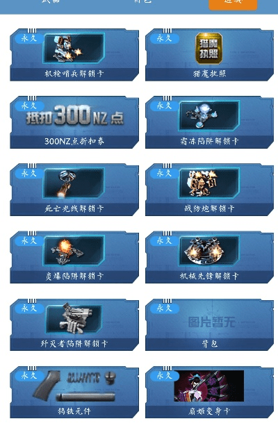 手机QQ老版本或逆战账号激活码,具体操作指导_苹果_v1.362不香了?这5款替代软件更好用!