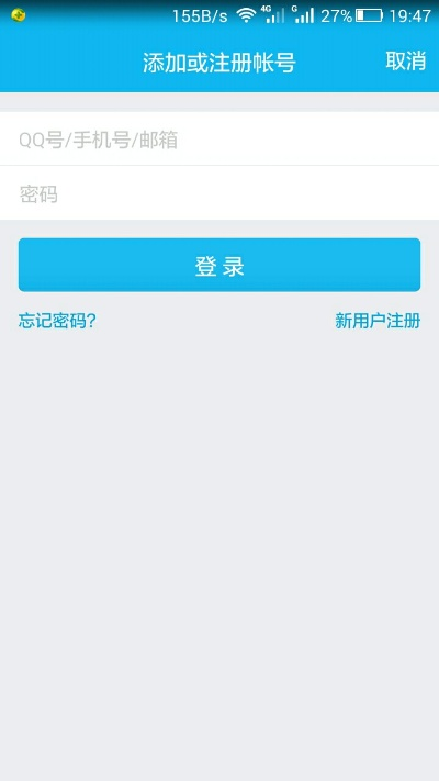 手机QQ老版本或逆战账号激活码,具体操作指导_苹果_v1.362不香了?这5款替代软件更好用!