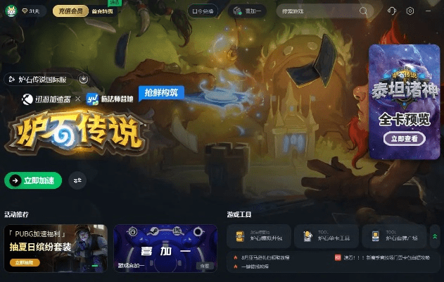 盘点那些奇特又小众的软件,炉石传说更新与奶块钻石的神秘世界,还有快捷问题处理方案8K v4.914