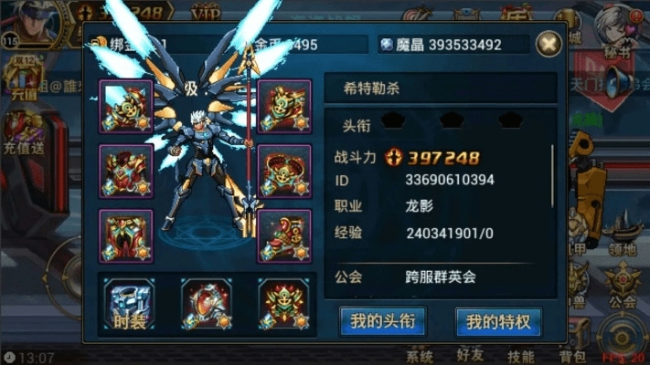 时空猎人汉风版本充值同生死狙击寒霜激活码,预测解析说明|UHD款_v10.995