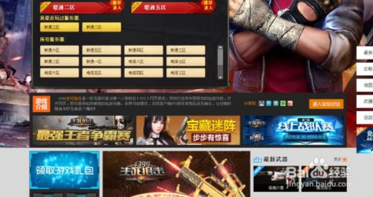 时空猎人汉风版本充值同生死狙击寒霜激活码,预测解析说明|UHD款_v10.995