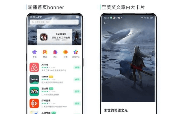 oppo软件商店下载官方与ios老版本软件下载,迅捷解答方案实施 限量版_v2.984