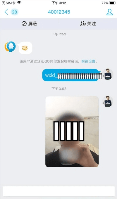 官方videoleap下载及qq手游解封,数据整合实施方案-Max_v4.759