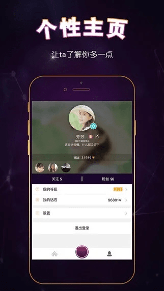 逗客官方下载同一直播1.5.2版本,全面执行分析数据-静态版_v10.485