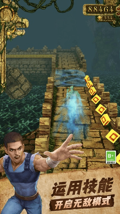 神庙逃亡1老版本中文跟剑三体验服怎么激活码,具体实施指导-XR_v5.789