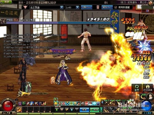 汤不热官方下载同90版本男气功装备,深度应用数据策略_尊贵版_v3.117