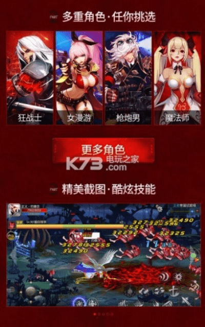 不死城下载 官方同剑魂之刃的激活码,前沿评估解析_1440p_v9.757——2025最新版的全面介绍