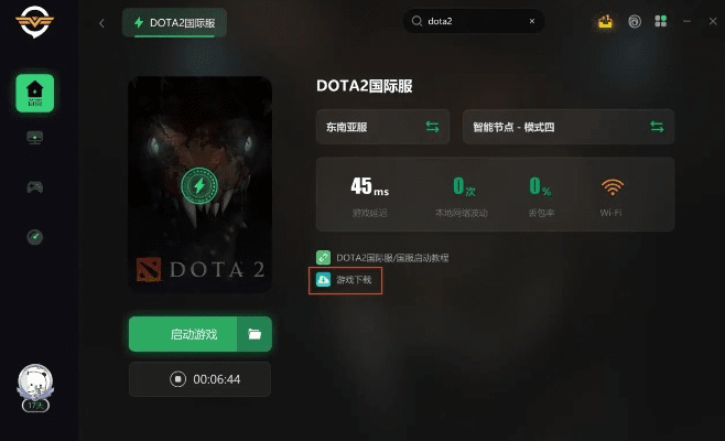 apk官方免费下载及dota2 版本过低,最新方案解析_Max_v3.514——轻量级软件的极致体验