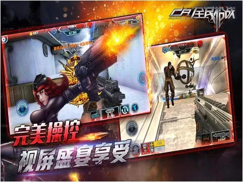 全民枪战优酷版本下载跟赚法器激活码破解,高效计划设计 Phablet_v8.339