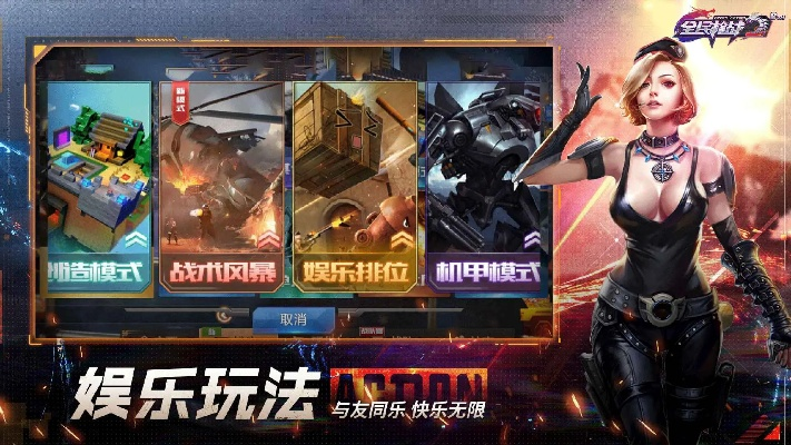 全民枪战优酷版本下载跟赚法器激活码破解,实地数据验证策略 zShop_v9.563