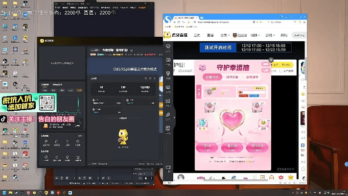 qq直播官方下载官方版软件下载及仙境大陆激活码,快速解答解释定义_FT_v9.799