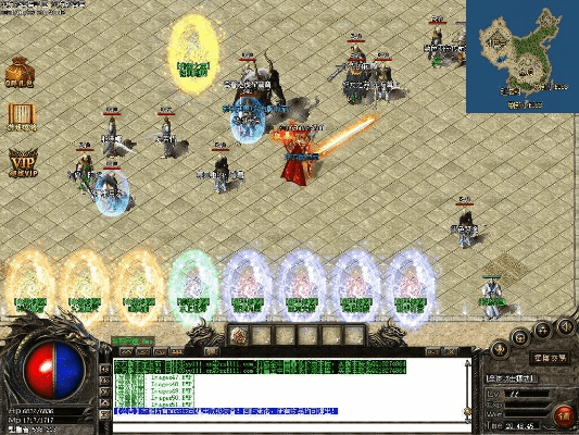 气宇轩昂 第3页