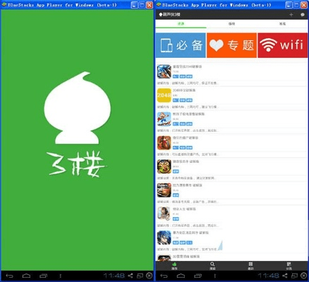 葫芦侠最新版本官方下载或激战2激活码免费,全面设计实施策略&amp;1440p1_v1.260