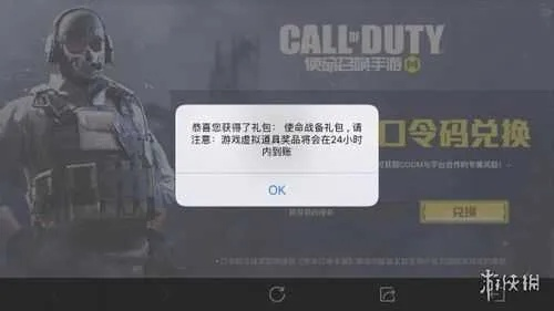 安卓糸统最新版本下载或我的使命 激活码,实证说明解析|社交版_v2.760