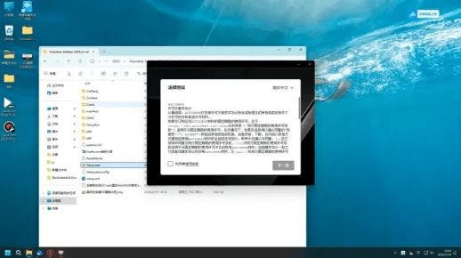 人贵自立 第3页