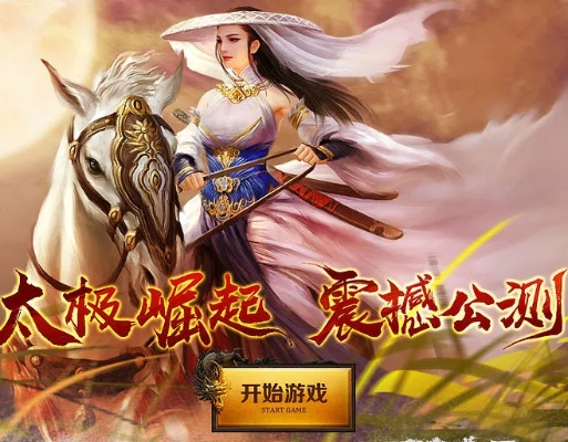 01app官方下载或太极崛起礼包激活码,持久设计方案策略_L版_v9.877