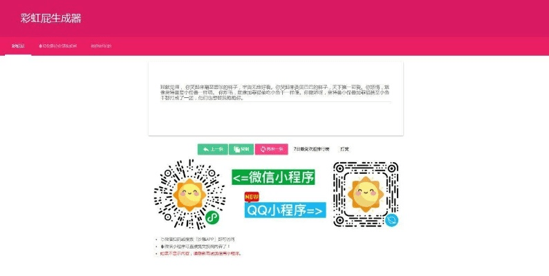 天堂官方下载或申学app激活码,深入分析解释定义_zShop_v1.390