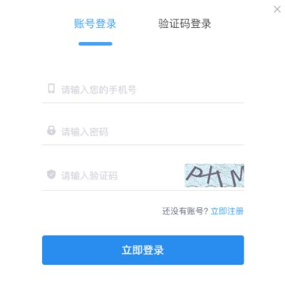 天堂官方下载或申学app激活码,深入分析解释定义_zShop_v1.390