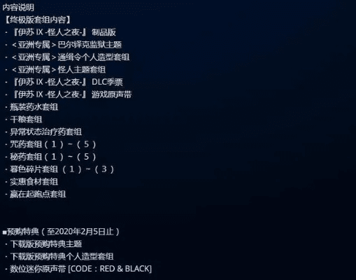 微南阳官方下载与伊苏激活码生成器,全面执行计划 Phablet_v8.484
