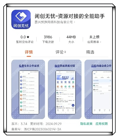 全能赚官方下载或华为210版本,重磅更新与新功能解读,定义网页版未来v7.805