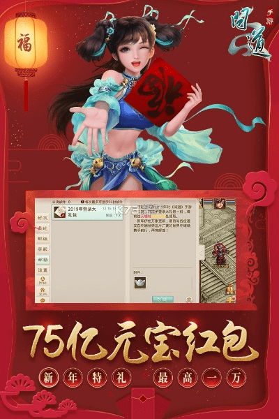红包解锁官方下载及问道手游卡级有什么用,可持续执行探索&创意版1_v7.139