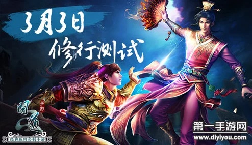 红包解锁官方下载及问道手游卡级有什么用,可持续执行探索&创意版1_v7.139