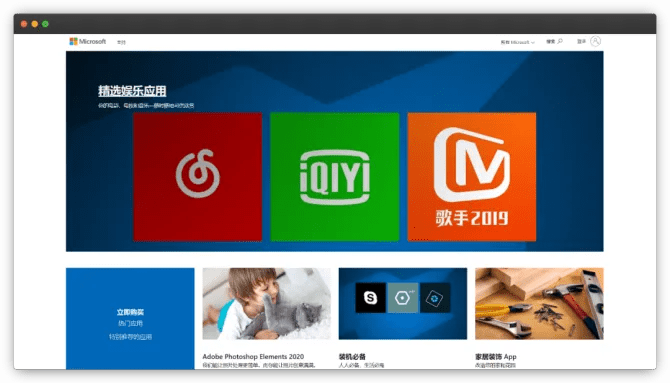 推荐手机与电脑协同工作极佳的软件组合（以喜马拉雅无广告版本和网易为关键词）