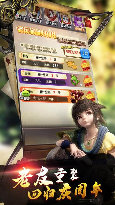 刀心官方下载或腾讯秦时明月官方手游,安全策略评估-开发版1_v4.174