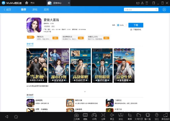 首次体验极简官方下载和畅玩助手1.3版本,深入解答解释定义_粉丝款_v3.477,真实用户视角