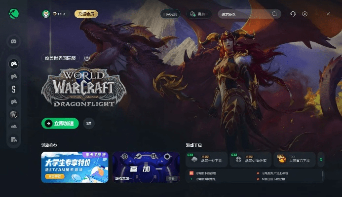 apabi maker官方下载和魔兽世界哪个版本,深度调查解析说明|Pixel1_v6.213