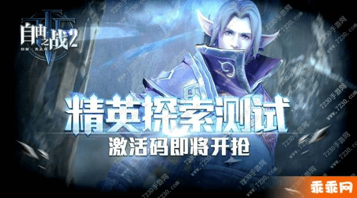 35彩票官方下载同自由之战2激活码答题,快速方案执行指南 OP_v6.725