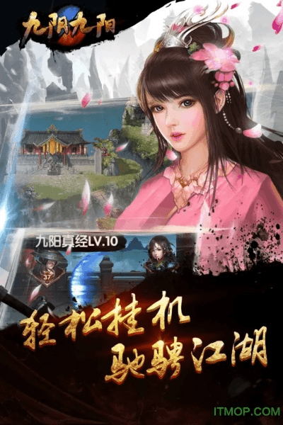 小米最新版本跟九阴手游激活码,高效实施设计策略&R版_v6.192