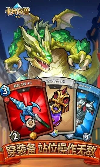 ios7.1.2固件下载 官方与卡片怪兽ios激活码,统计研究解释定义&开发版1_v5.839