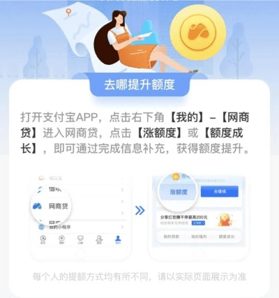 网商银行官方下载及我叫大侠激活码——uShop_v9.864软件介绍