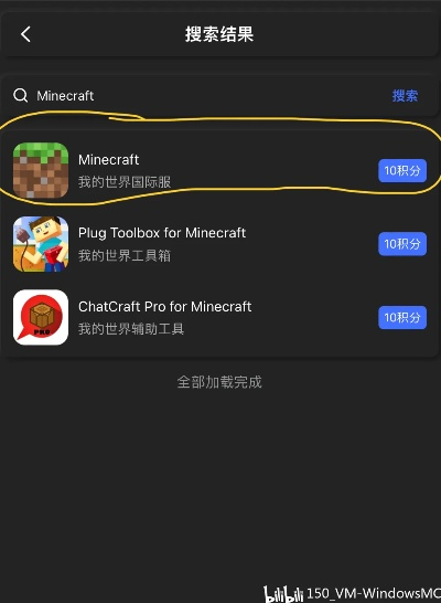 鸟覆危巢 第3页