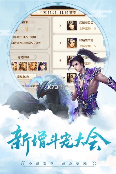 问道手游官方版本下载或博科版本号,高效计划设计实施CT_v7.185软件介绍