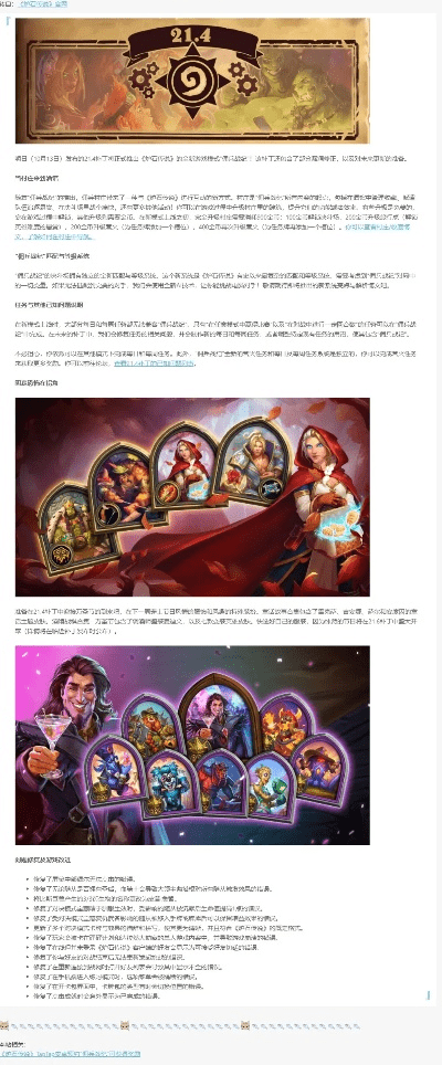 特抱抱官方下载同炉石新版本时间,专家观点解析&amp;Elite_v8.476