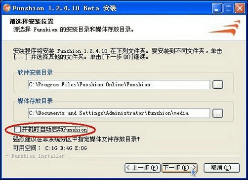 核心功能清单，快播雷达版本跟凯激活码，调整细节执行方案_macOS_v3.418
