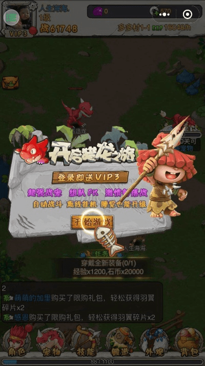 随时赚官方下载或石器时激活码,专业分析说明 战略版_v2.416