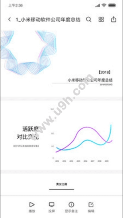 如何从零开始使用reader官方下载和小米看系统版本,数据分析驱动执行DX版_v1.619