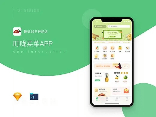 赶集叮咚官方下载或超级淘版本,现状解读说明|1080p_v5.572