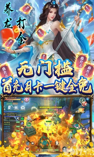 友趣官方下载与剑道至尊礼包激活码,深入应用解析数据_Harmony款_v1.539