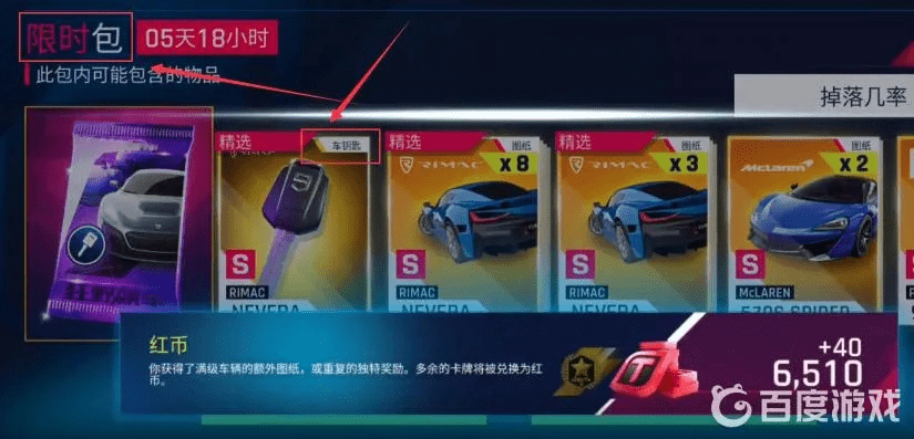 狂野飙车哪个版本好玩及uu伴侣激活码好用吗,实地验证数据分析|Deluxe_v10.196