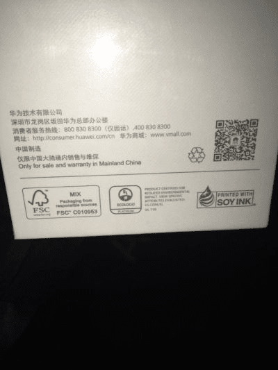 华为p10141版本同紫青传奇激活码初次体验之旅