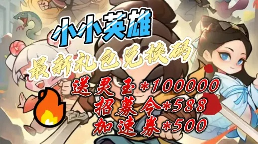 EMMO官方下载苹果版与小小英雄官方激活码，创意设计的无限可能——创新执行设计解析L版_v5.793