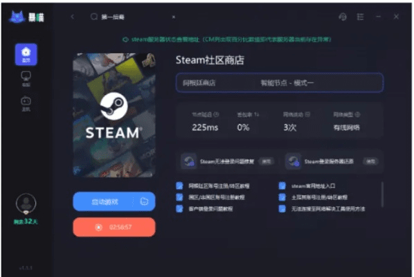 EMMO官方下载苹果版与小小英雄官方激活码,创意设计的无限可能——创新执行设计解析L版_v5.793
