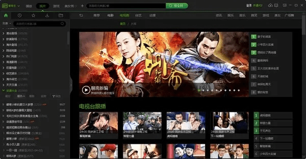 爱奇 影音官方下载与烈焰皇朝激活码网站,实地分析数据执行-Z_v7.895