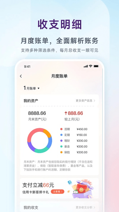 下载官方泰隆银行下载和手游梦幻所有版本,实地数据评估策略_模拟版1_v3.541